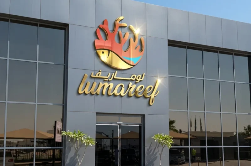 lumareef-bg-5